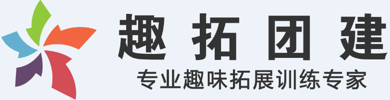 深圳拓展培训