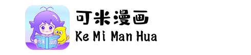 可米漫画