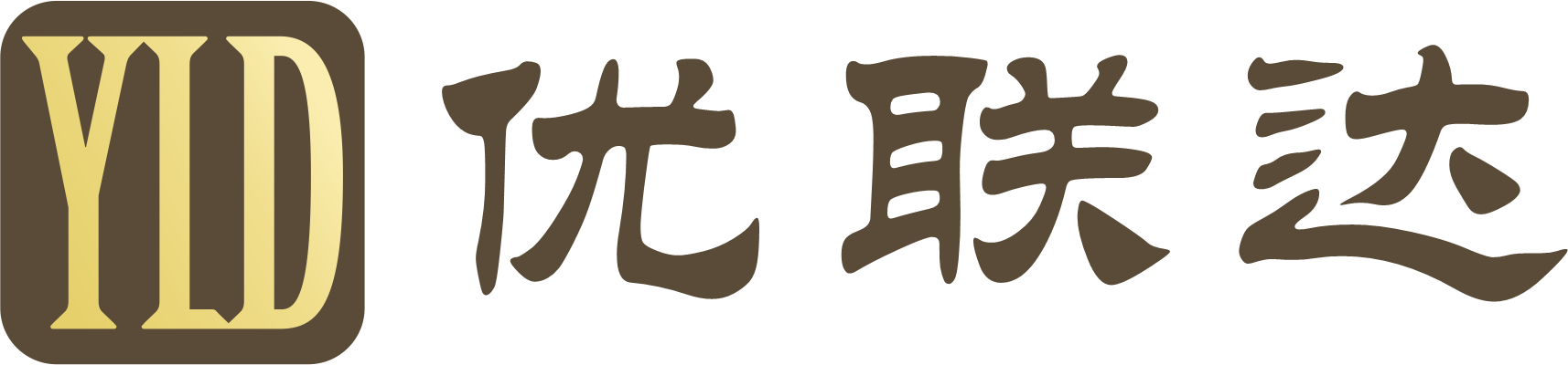 深圳优联达节能科技有限公司