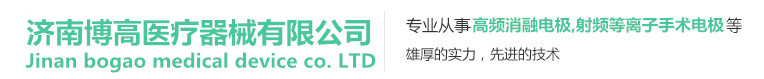 消融电极