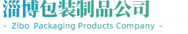 彩印编织袋,纸塑编织袋,三合一编织袋