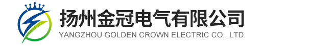 浸入式电加热器