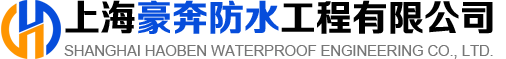 上海建筑工地防水堵漏
