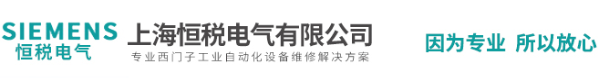 西门子工控机维修