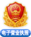 上海旋洋实业有限公司