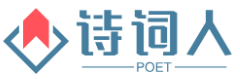 诗词大会