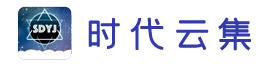 北京时代云集网络科技有限公司