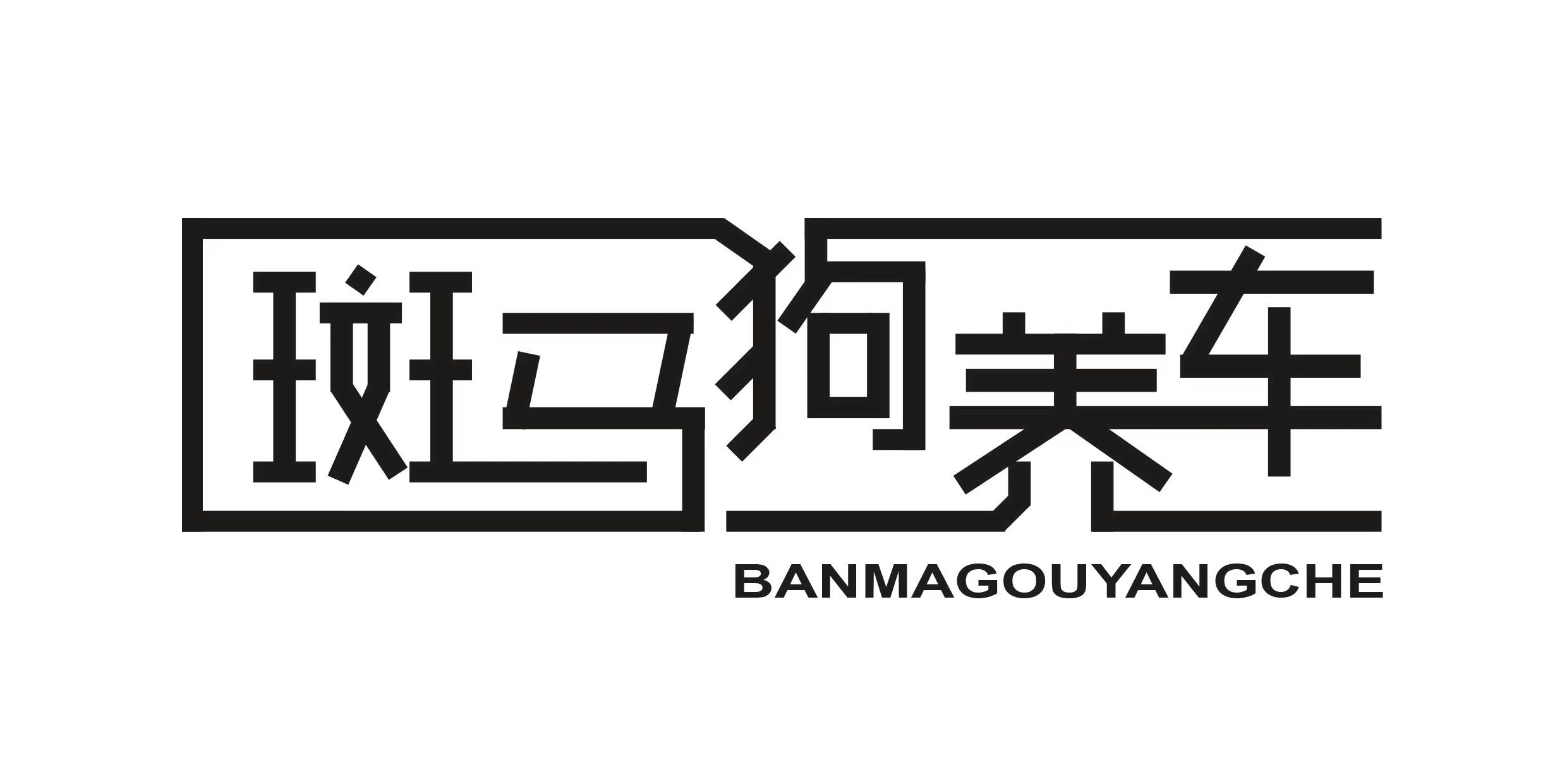 登录