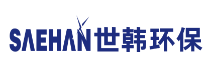 世韩（天津）节能环保科技有限公司