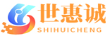 世惠诚