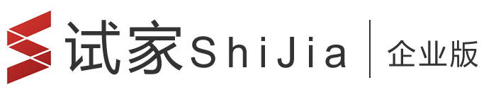 试家