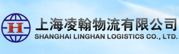 上海到石家庄物流公司