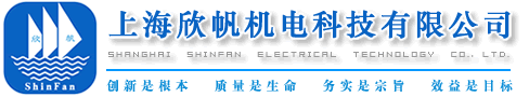 NETTER振动器