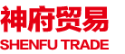 神府贸易（上海）有限公司