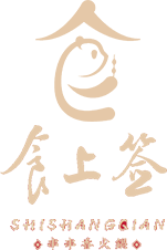 食上签串串香火锅官方网站