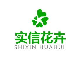 青州市实信花卉苗木有限公司,青州草花,宿根花卉,绿化苗木价格