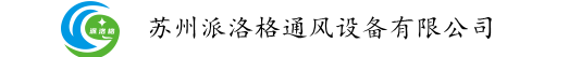 工业重防腐涂料供应商