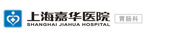 上海胃肠医院