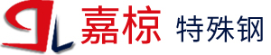 上海嘉椋特钢有限公司