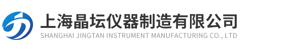数显恒温水箱定制