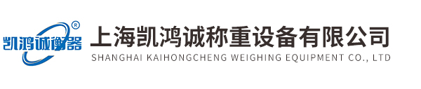 超低电子磅秤