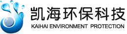 上海凯海环保科技有限公司