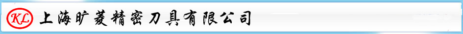 剪板机刀片