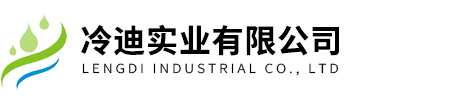 低温速冻冷库
