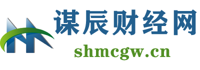 谋辰财经网