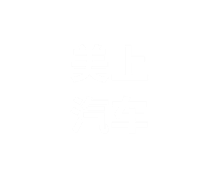 gmc商务之星