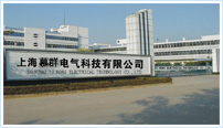 上海慕群电气科技有限公司