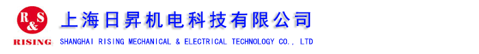 上海日N机电科技有限公司