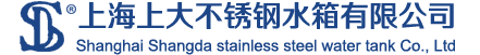 上海生产水箱专业厂家