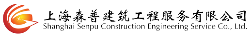 上海·建筑资质代办
