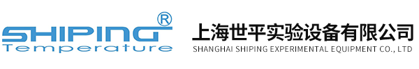 往复式新型脱色摇床