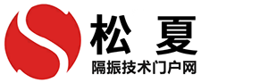 金属软管
