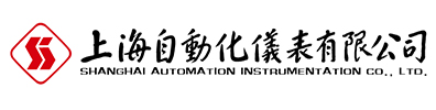 上海自动化仪表有限公司
