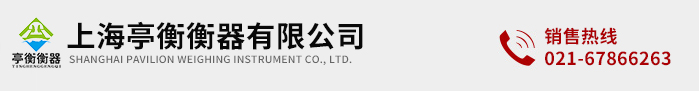 上海电子秤,机械磅秤,便携式轴重仪,地磅价格