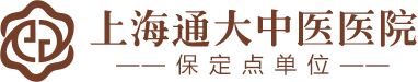 上海通大中医医院【官网】