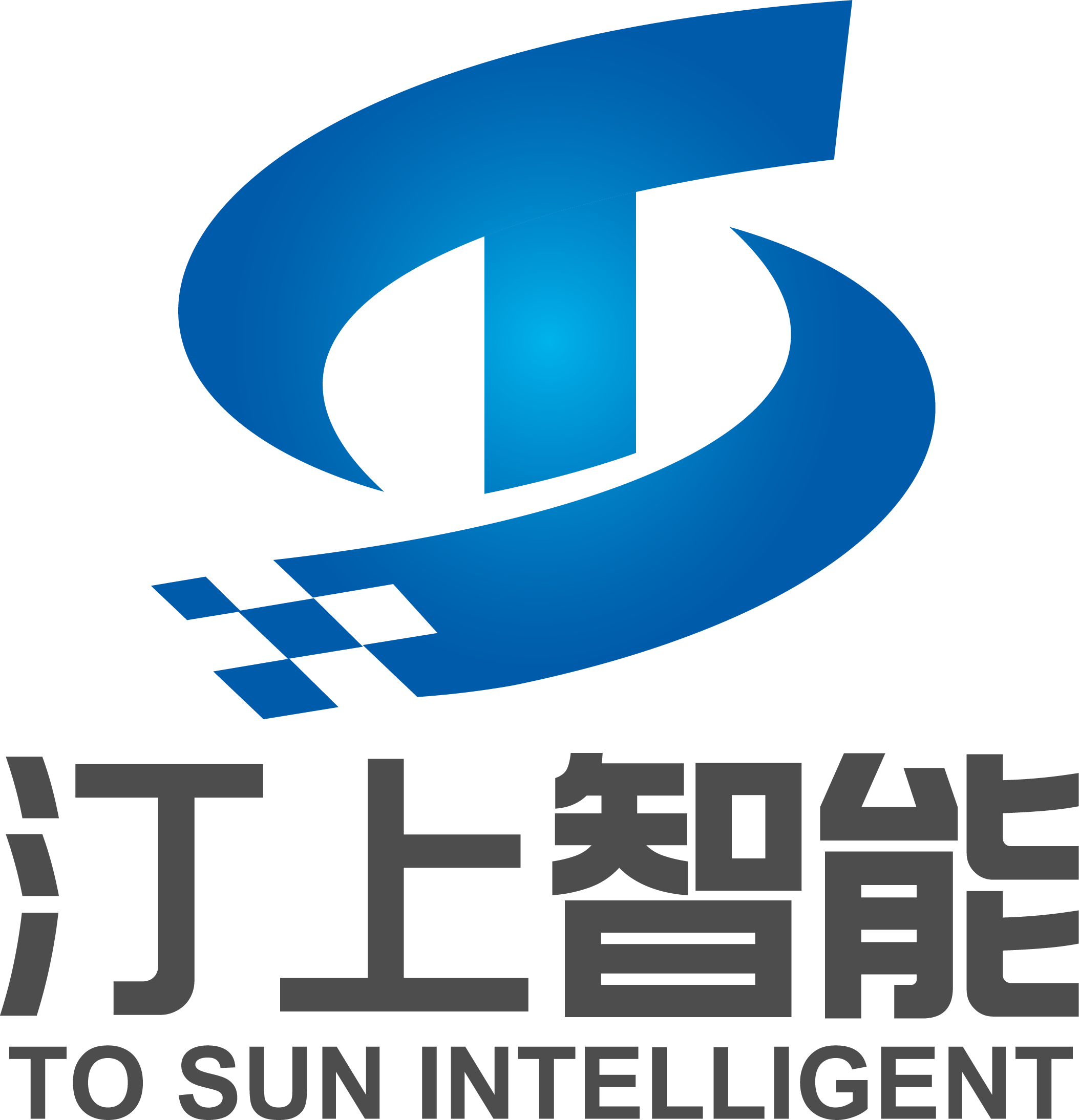 汀上智能
