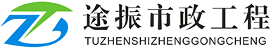 管道清洗