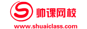 在线网校课堂