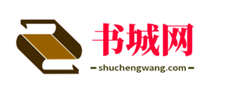 书城网