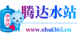 北京石景山桶装水