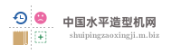 中国水平造型机网