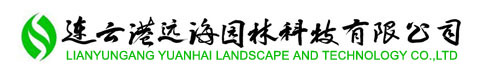 水生植物