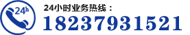 蜡块切片柜