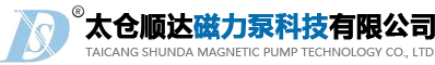 磁力风机,磁力泵厂家,imc磁力泵,高温高压磁力泵