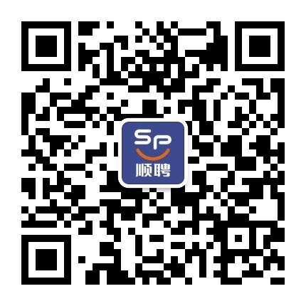 顺聘网