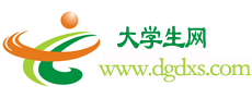 大学生网